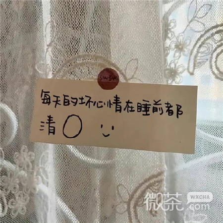 简简单单俏皮文字背景图