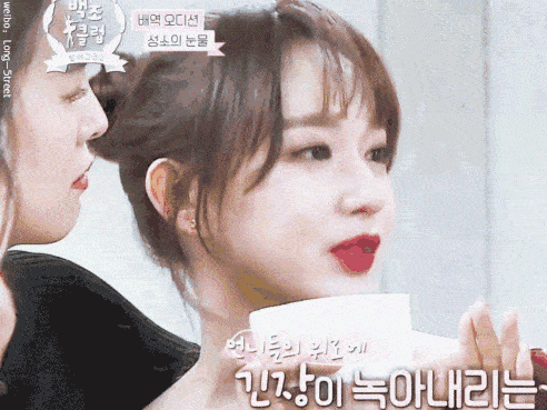 仙女落泪神仙场面图片