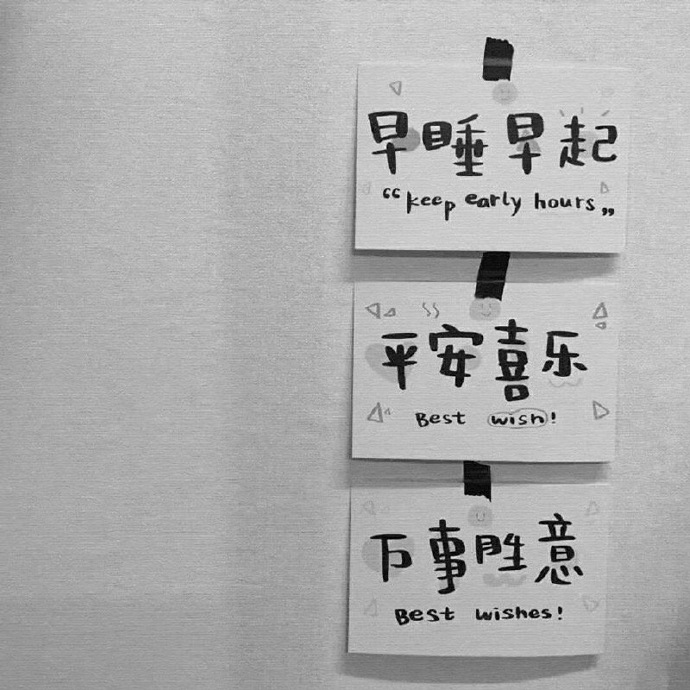 简约可爱的微信聊天背景图