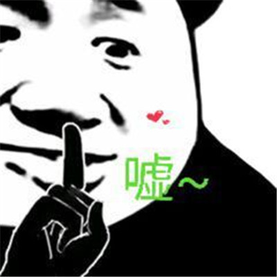 话题终结者搞笑微信表情包