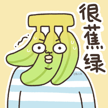 卡通水果微信头像