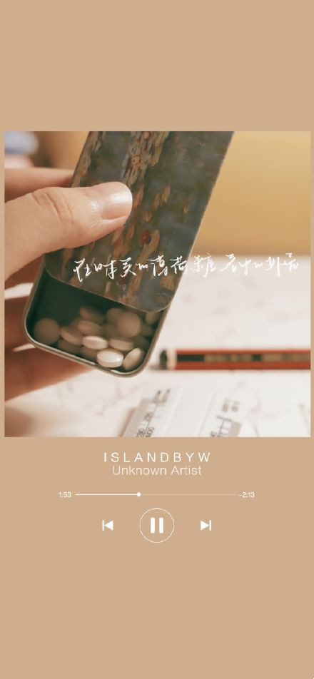 非常治愈好看的微信朋友圈背景图