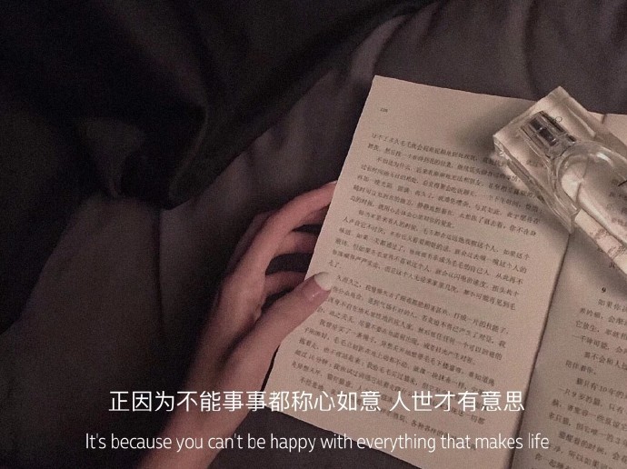 励志哲理文艺微信朋友圈背景图