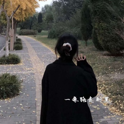 精选微丧的带字美女头像