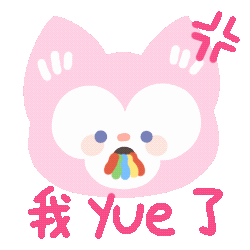 卡通玲娜贝儿可爱动态微信表情包