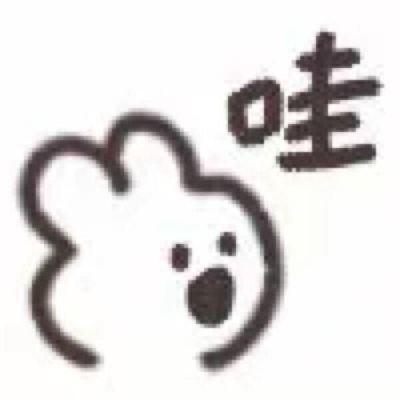 超可爱超级萌的手绘可爱表情