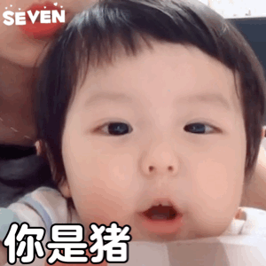 全新萌娃gif表情