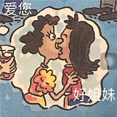 网络最火的表情合集