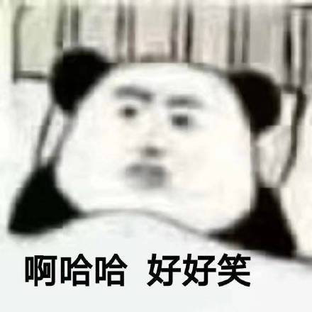 万能聊天回复微信表情包