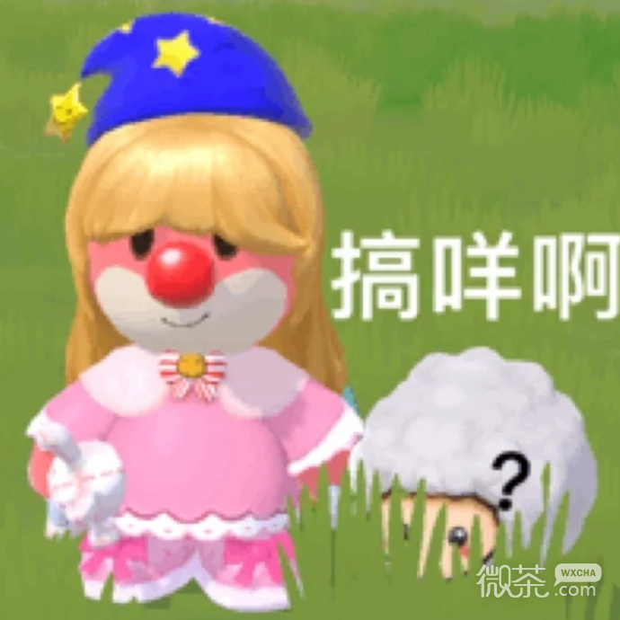 摩尔庄园聊天微信表情包