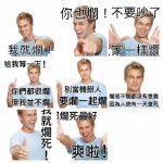 烂人可用的微信表情包