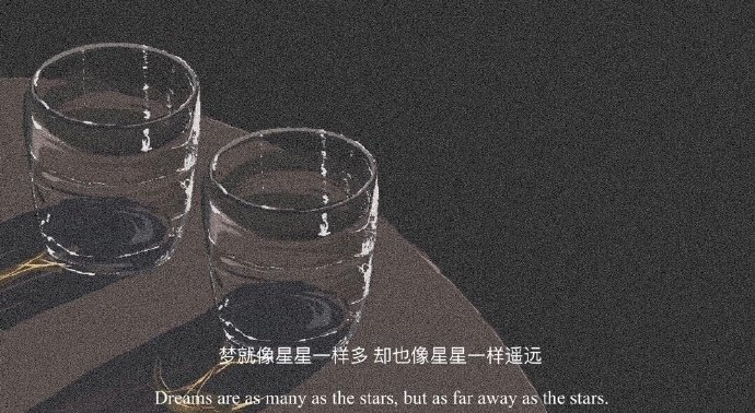 伤感励志情感文艺微信朋友圈配图