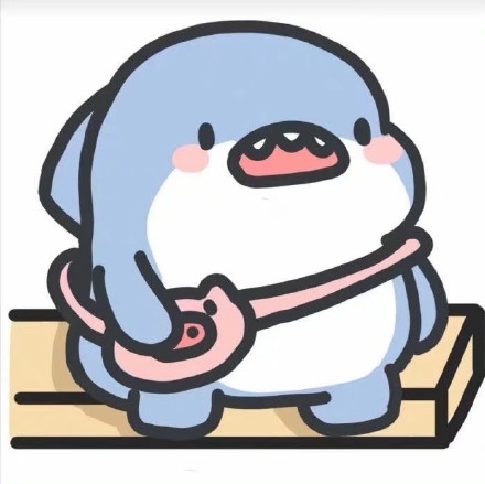 快乐小鲨鱼可爱微信表情包