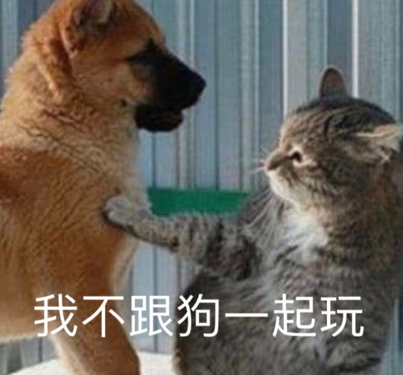 怒怼恶搞幽默微信表情包