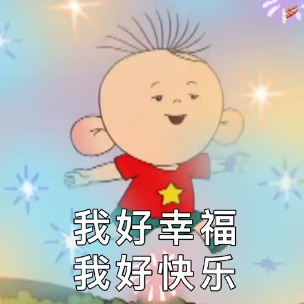 大耳朵图图微信表情包
