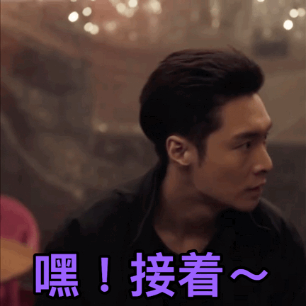 《扫黑风暴》张艺兴帅气微信表情包