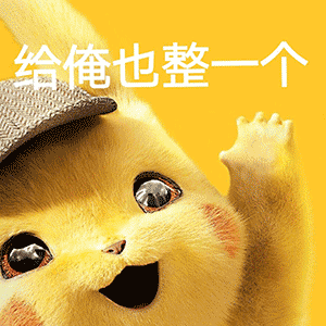 沙雕搞笑好玩斗图微信表情包