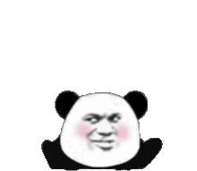 动态的沙雕熊猫头微信表情包