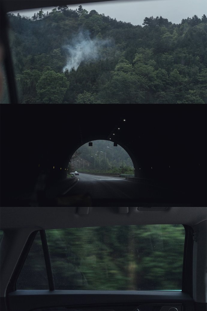 三屏的迷雾山林自然风光微信聊天背景图