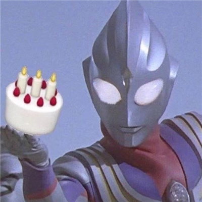 最新版实用庆生表情包