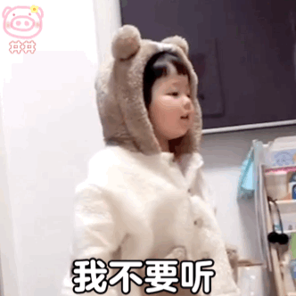 萌娃撒娇有趣的动态微信表情包