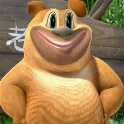 有趣好笑的熊二表情