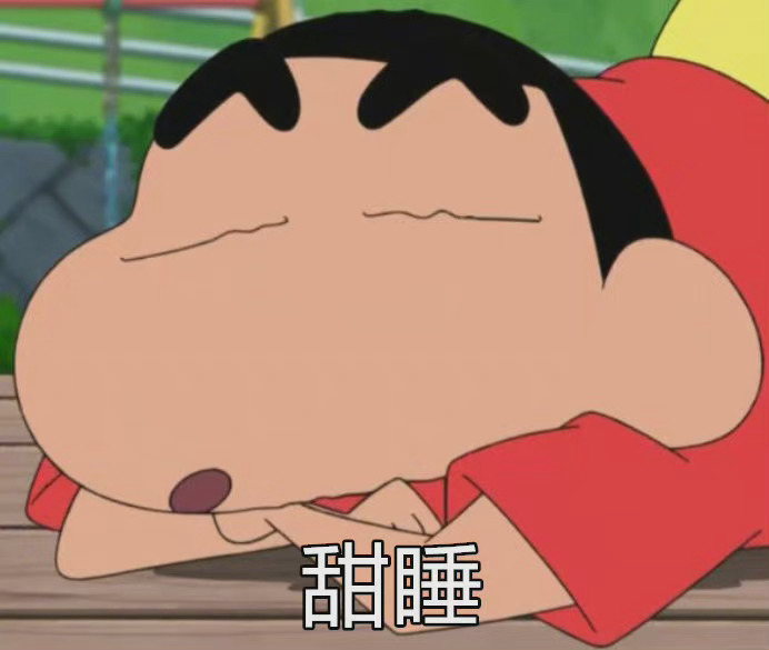 蜡笔小新祝你好运可爱微信头像