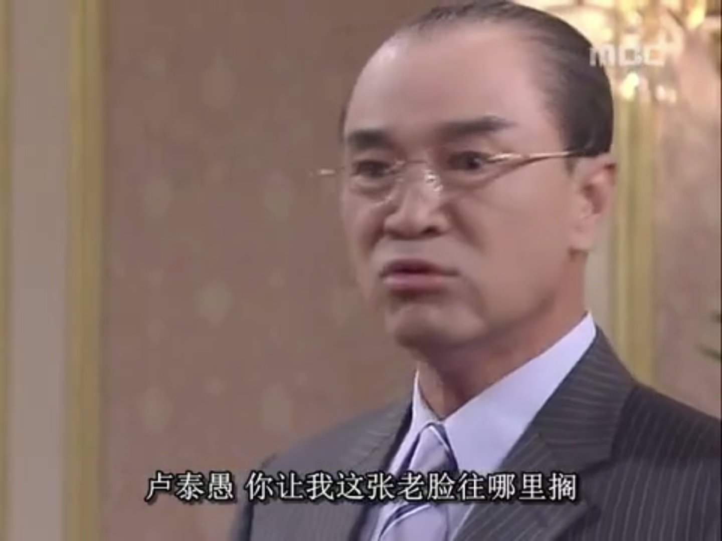 韩剧《第五共和国》微信头像