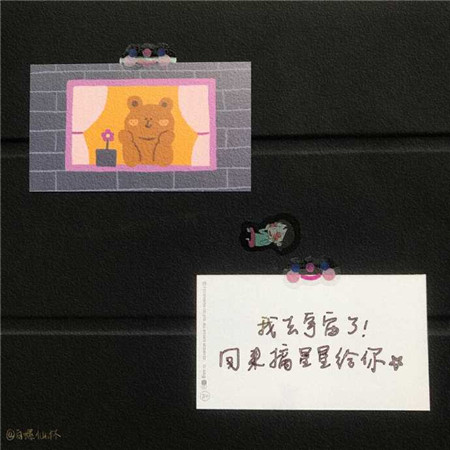 最流行的最火爆带字朋友圈配图