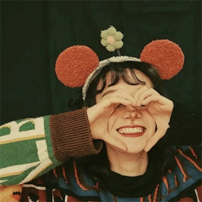 好开心好阳光女头