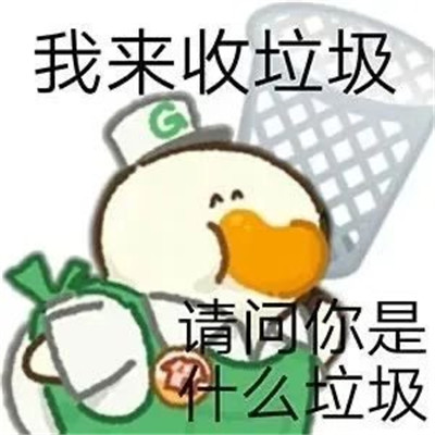 最新版肥鹅趣味表情包