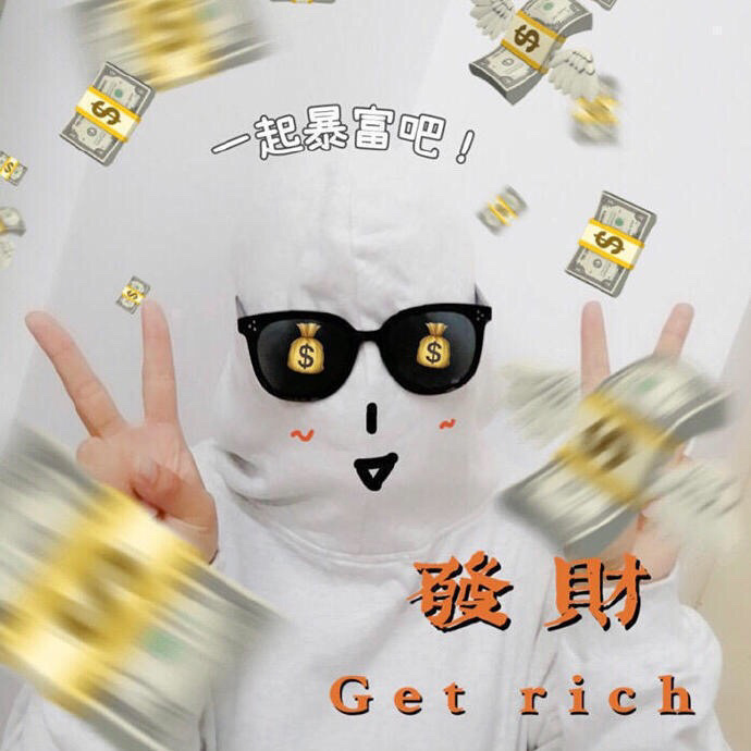 非常沙雕搞怪的微信头像