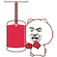 抖音微信表情包：宠妻的男人最精神
