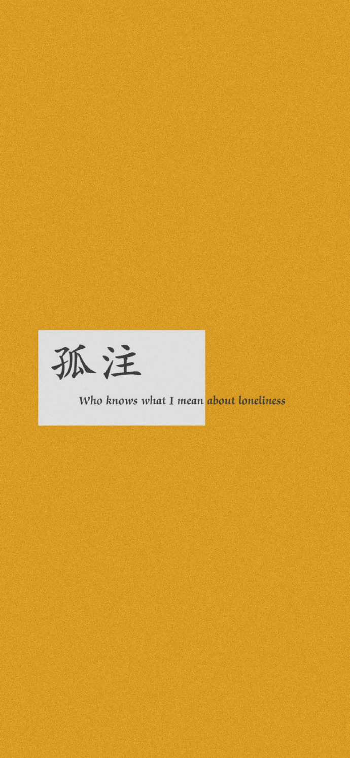 唯美风景简约文字微信聊天背景图