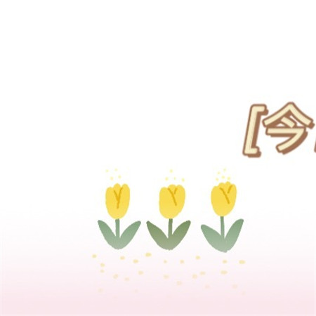 适合周末出游晒娃的朋友圈九宫格配图