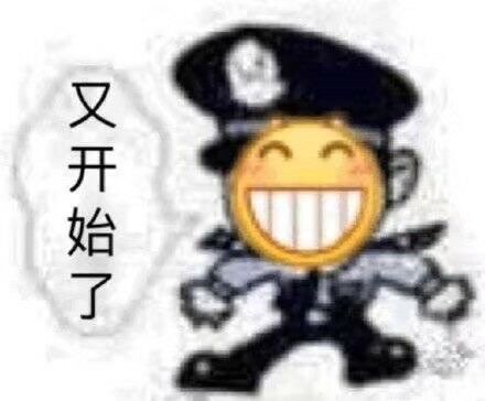 沙雕小黄脸另类微信表情包