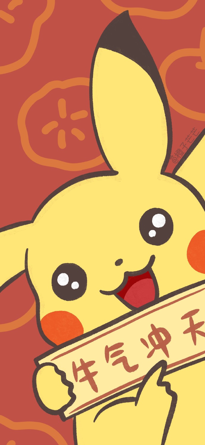 卡通喜庆的可爱动漫微信头像