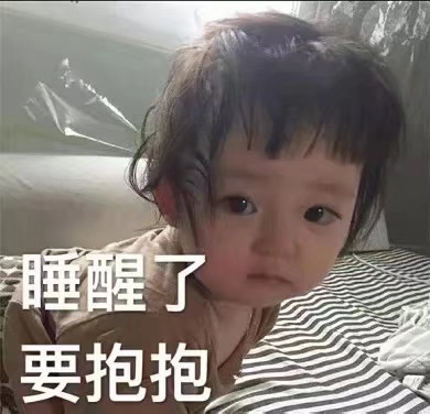 可爱呆萌微信表情包