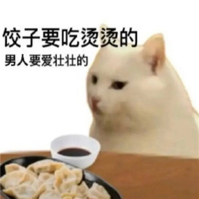 逗比必备的趣味表情