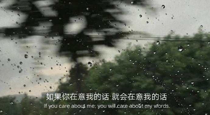 伤感励志情感文艺微信朋友圈配图