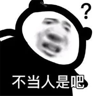 趣味好笑的表情