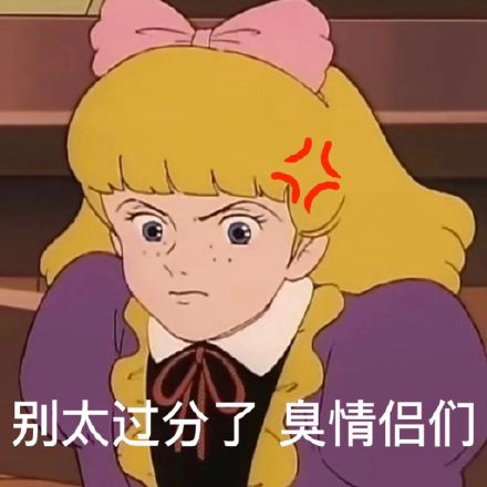 莎拉公主微信表情包