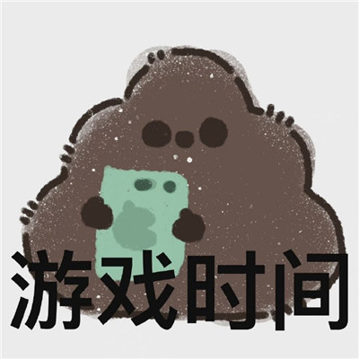 无语屎了表情包