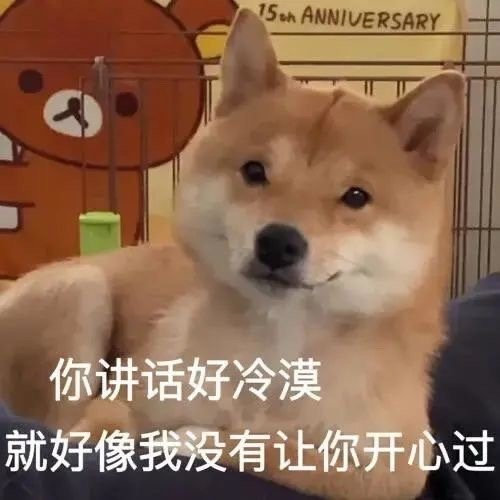 超流行实用的微信表情包