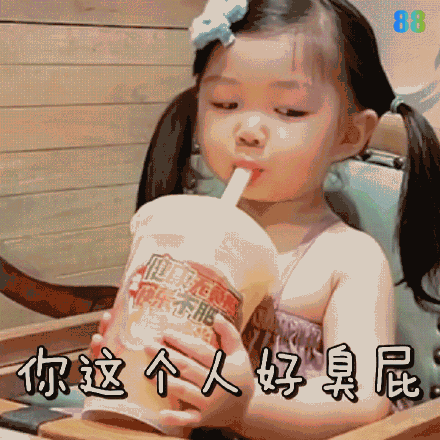 千智小朋友的微信表情包