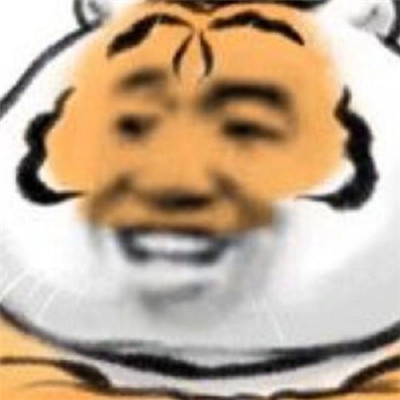 全网超火的小老虎微信头像