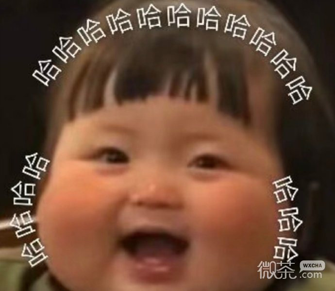 人类幼崽萌娃微信表情包