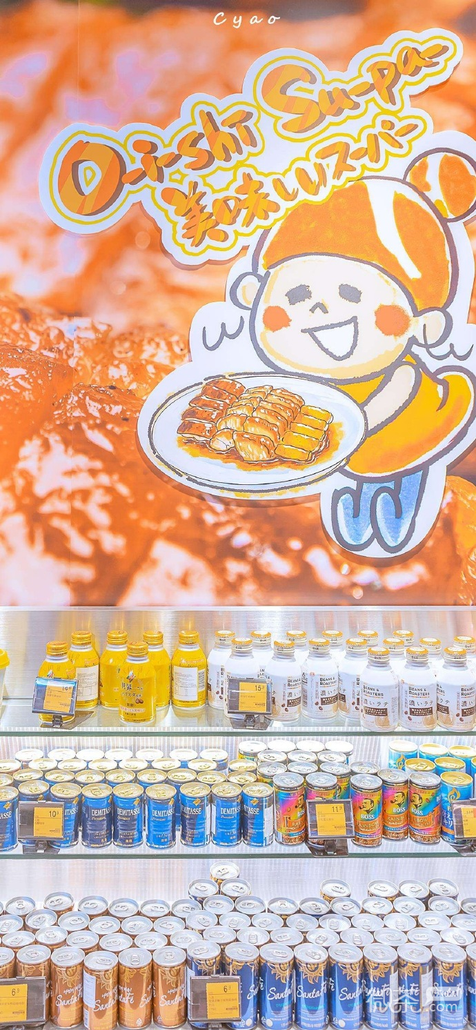好吃的好看的微信素材图片