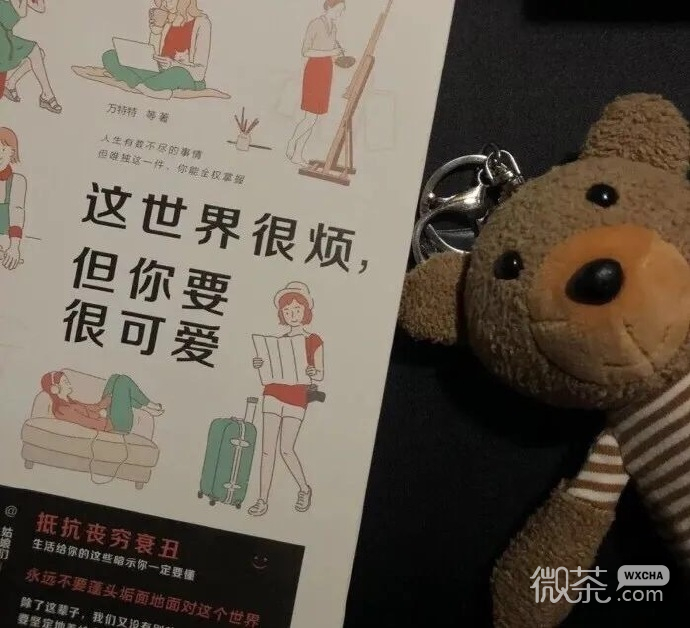 精选的个性微信朋友圈背景图