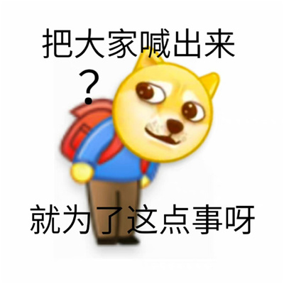 打工人卑微搞笑表情